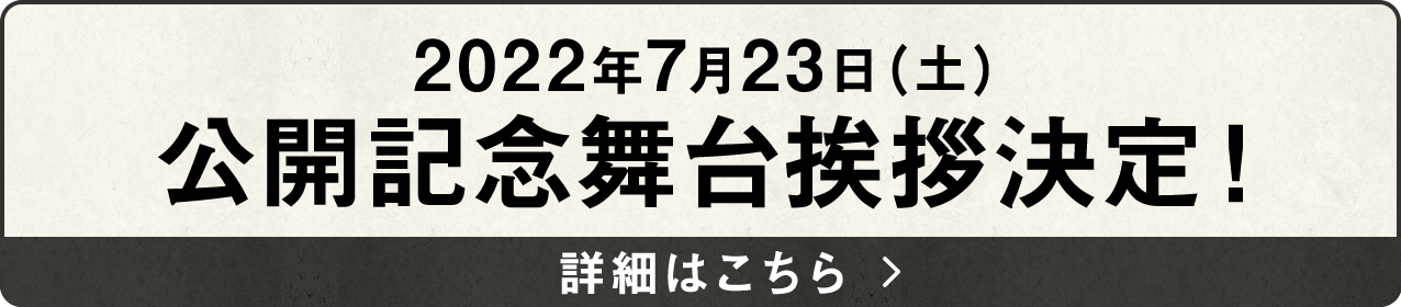 映画 島守の塔 公式サイト 映画 島守の塔 公式サイト
