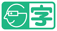 字幕